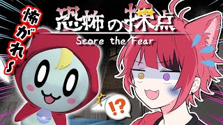 莉犬くん【すとぷり】の配信のサムネイル画像