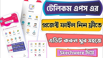 Telecom User + Admin Apps Swb File Free | Skechware Free Project File 2022 | Arbin Noman Tech