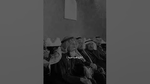 تلاوة نجدية قديمة م شاءالله تبارك الرحمن 💜💜