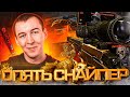 ПОПЫТКА ВЕРНУТЬ ИГРОКОВ в ОБНОВЛЕНИЕ WARFACE