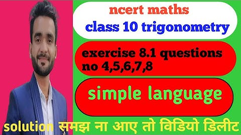 ncert maths class 10 trigonometry chapter 8 exercise 8.1 question 4,5,6,7,8 solution