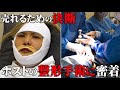 売上に伸び悩むホストの壮絶な整形手術。大金をつぎ込み自分を変える瞬間に密着【IKEPARA】