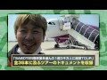 【SABOTEN 15周年記念映像集 祝!義務教育修了!】OFFICIAL Trailer