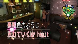 YAKUZA 0 - Rouge of Love @rizki_the_R