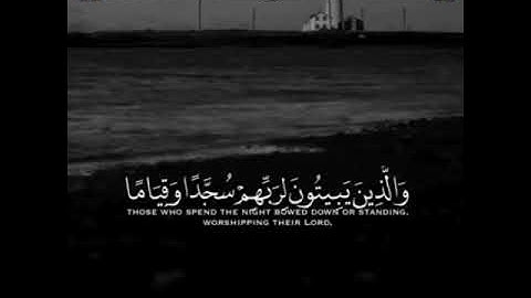 اجمل صوت قرآن كريم يشرح القلوب حالات واتس اب حزينه