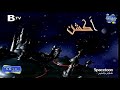 Spacetoon Action Planet 2002 Ruined By AI Looks Different Then Before 