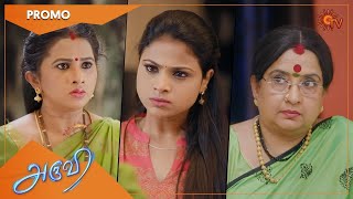 Aruvi - Promo | 05 Feb 2022 | Sun TV Serial | Tamil Serial