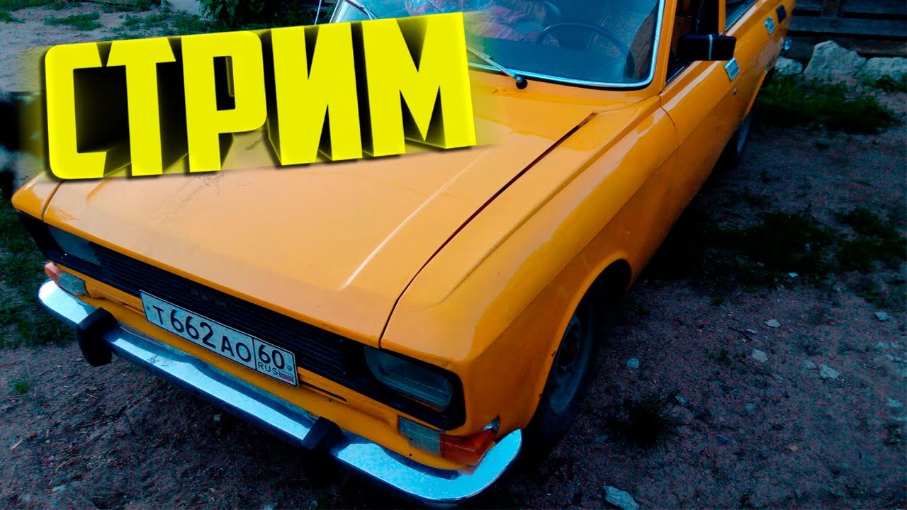 Гвр автошоу проекты