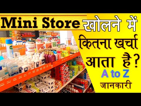 वीडियो: टियर 4 में क्या सुपरमार्केट खुले हैं?