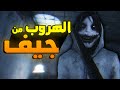 Jeff The Killer لعبة رعب صعبة تحديتوني العبها 