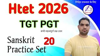 HTET Sanskrit old paper / HTET Sanskrit PYQ / HTET Sanskrit Grammar / HTET Sanskrit practice set-20
