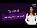 الحجز على اموال منى زكي في البنوك    ازمة قضائية تلاحقها وتش   عل جدلا واسعا وهذا اول تعليق لها حالتي