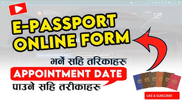 E-passport 2023 ।How to Apply for E-Passport in Nepal | E-passport ko Lagi Online Kasari Apply Garne