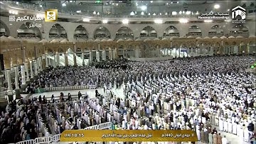 14 صلاة المغرب 11 5 1440هـ   تلاوة غضّة من سورة الشورى   لفضيلة الشيخ  د  عبدالله الجهني