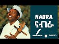 Abera Beyene ft Measho Halefa -Nabra New Eritrean Tigrigna Music