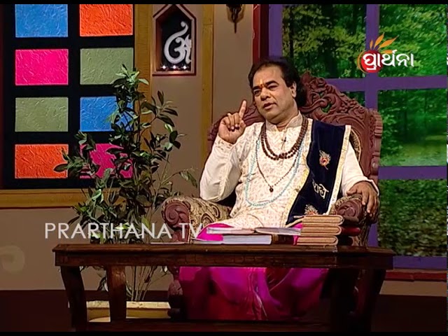 Sadhu Bani Ep 323 | ବୟସ୍କଙ୍କୁ ସମ୍ମାନ ଦିଅନ୍ତୁ | Respect Elders