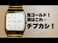 CASIO standard【MQ-518】チープカシオ　レビュー　チプカシスト・ヒデオ