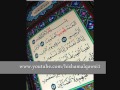 سورة الفاتحة   مصطفى اللاهوني