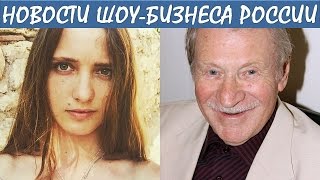 Молодая жена Ивана Краско отказывается рожать. Новости шоу-бизнеса России. Молодая жена Ивана Краско отказывается рожать. Новости шоу-бизнеса России.