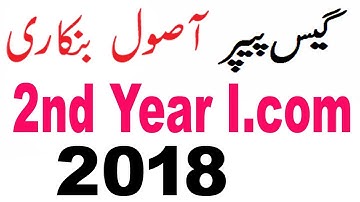 2nd Year I.com Principles of Banking Guess Paper 2018