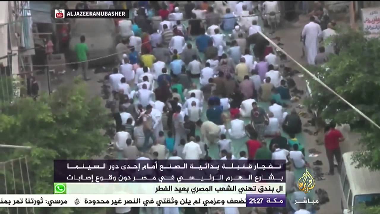 نافذة تفاعلية .. 6 قتلى جراء تفريق الأمن مظاهرات رافضة للانقلاب بعد صلاة العيد