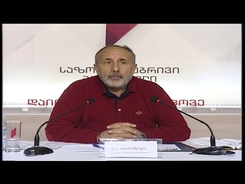 საზოგადოებრივი მაუწყებლის პრესცენტრი  - \"პატრიოტთა ალიანსი\"