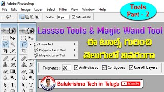 Lasso Tool | Magic Wand Tool | Photoshop Tools Part 2 | Polygonal Lasso Tool | Magnitic Lasso Tool |