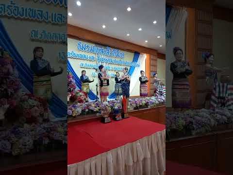 ลำกล่อมทุ่ง