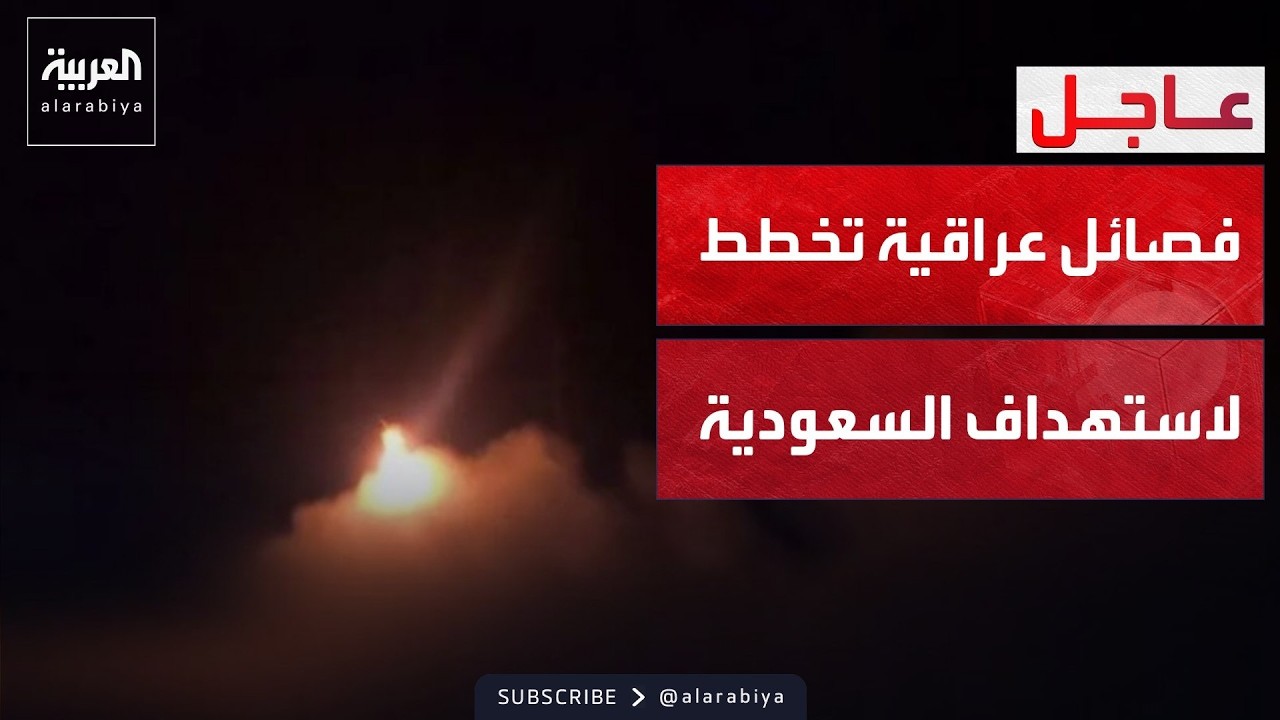 ����� �������: ����� ������ ����� ������� �������� ���� ������� �������
 - نشر قبل 31 دقيقة