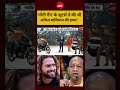 Syed Suhail | Ankit Baliyan Murder | 'गोगी गैंग' के शूटर्स ने की थी अंकित बालियान की हत्या! #shorts