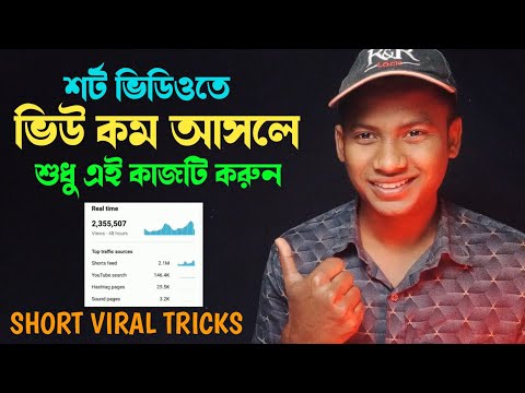 ভিডিও: শর্টস পরার W টি উপায়