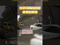 【クソザマァ】当て逃げプリウス逮捕の瞬間#youtubeshorts #shortvideo #shorts