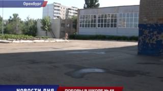 Родительницу не устроили платежи в 68 школе Оренбурга