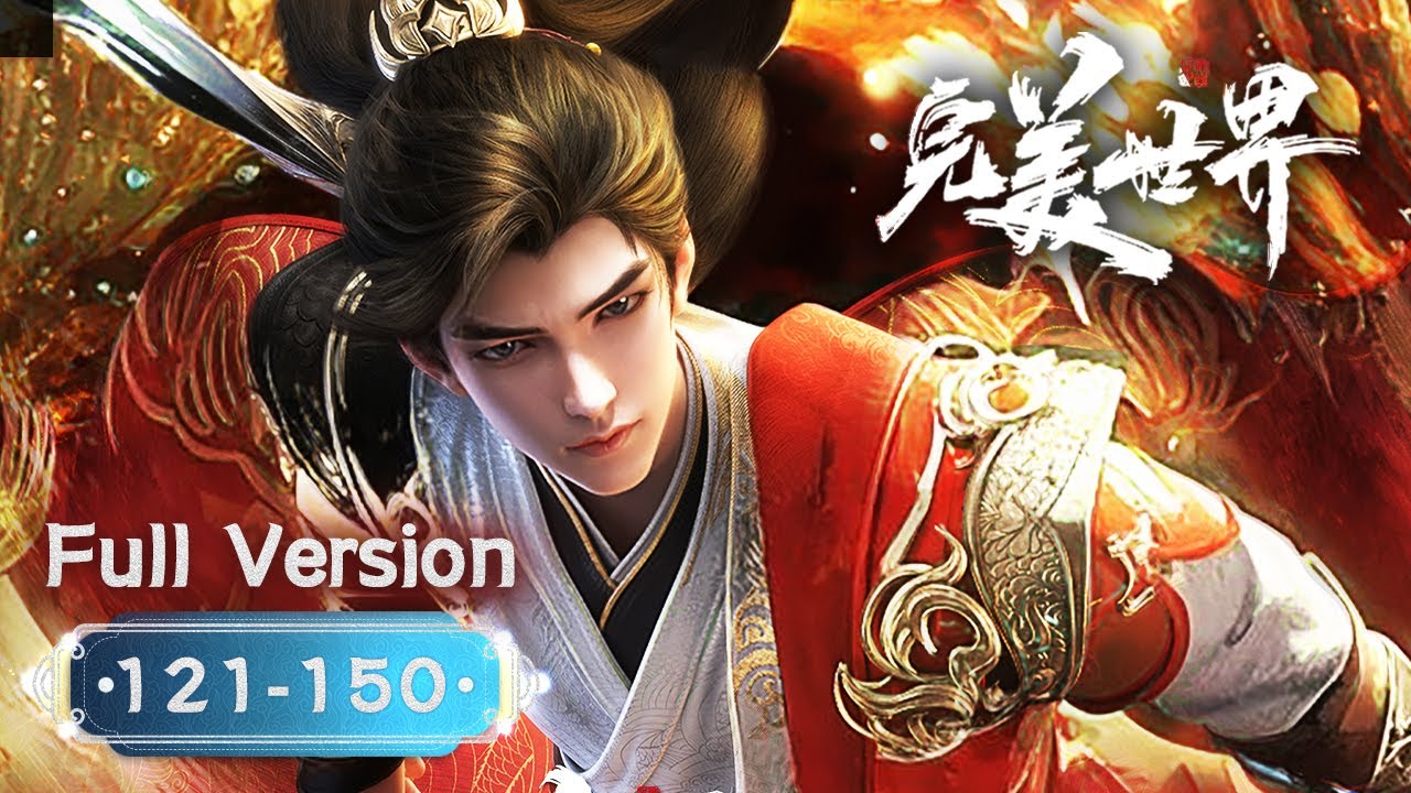 ✨Perfect World EP121-150 Full Version [MULTI SUB] - YouTube