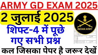 army gd 2 july 2025 shift 4 exam analysis | agniveer gd 2 july shift 4 paper solution | army gd 2025