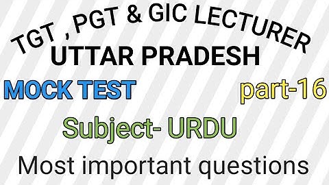 Mock Test of Urdu for UP -TGT , PGT & GIC LECTURER Part-16 by Taufique Ansari