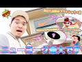 [NY旅・アウトレット]ニューヨーク最大のアウトレットウッドベリーコモンでお宝探し！フィラデルフィア目指して車でお店巡り前編 -アメリカ編 Vol.15-