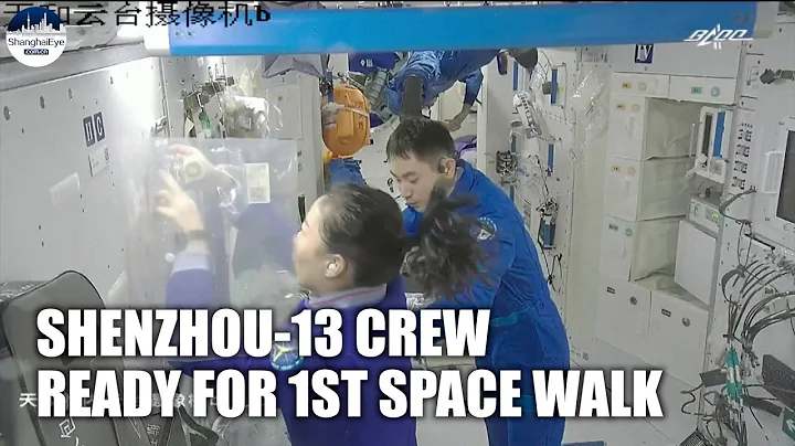 China: Shenzhou-13 crew with first woman stationed in orbit ready space walk! - DayDayNews