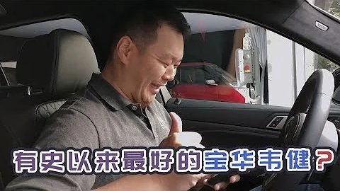 買這台寶馬X6，一年能省出多少演唱會門票？【老謝的音響教室】 - 天天要聞