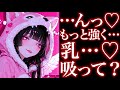 【ヤンデレ】腐れ縁の魔法使いに不老不死の契約を迫られて逃げられないお話のシチュエーションボイス【ASMR】