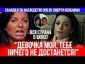 То что написано в завещании Тиграна Кеосаяна шокировало Симоньян и Хмельницкую