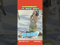 【#shorts 】MOMO耍寶偷踢志效屁股！下秒「撞到定延」糗摔倒XD