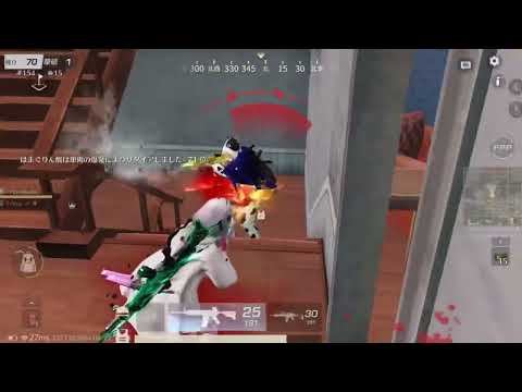 【荒野行動】iPhone勢4本指 キル集