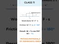 Why Is Work Done by Friction Negative? 🤔 #class12physics