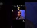 احنا هنسرق بنك فرقة ناجي عطا الله