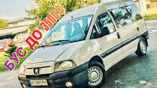 ⚫Шукаю Живий Бусик до 3500$  ► Попали на Перекупа►КУПИЛИ Peugeot Expert