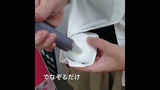 超音波ウォッシャー - YouTube