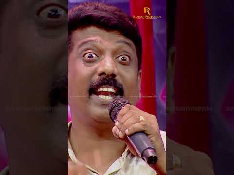 Le മാഷ് , ചോദിക്കേണ്ടായിരുന്നു