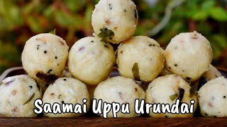Saamai Uppu Urundai Steamed Little Millet Balls Evening Snack Cooking Basics