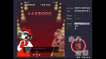 Touhou 6 - Embodiment of the Scarlet Devil - Let